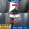 Cera Restauradora para Interiores de Coche Kineshinex Restaura Piezas de Plástico y Mejora el Brillo, Tecnología Nano Elimina el Amarilleamiento de los Coches