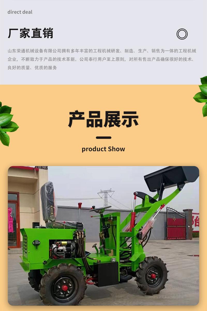 柴油铲车详情-荣通_10.jpg