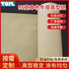 Papel Antiadherente de Cuero de Vaca Color Natural 95g, Papel Antiadherente a Prueba de Aceite al por Mayor, Papel para Embalaje Industrial, Papel de Silicona Amarillo, Papel de Aceite de Silicona