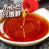 Salsa de Pescado Fengqiu Mark Condimento 750ml*2 Botellas Salsa Condimento Estilo Tailandés Condimento Comercial Aceite de Camarón Condimento