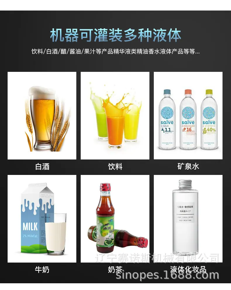 迷你灌装机_03.jpg