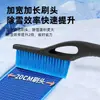 Nuevo producto transfronterizo: pala de nieve y cepillo multiusos desmontable, pala de nieve telescópica, pala para hielo, herramienta tres en uno para quitar nieve, hielo y escarcha