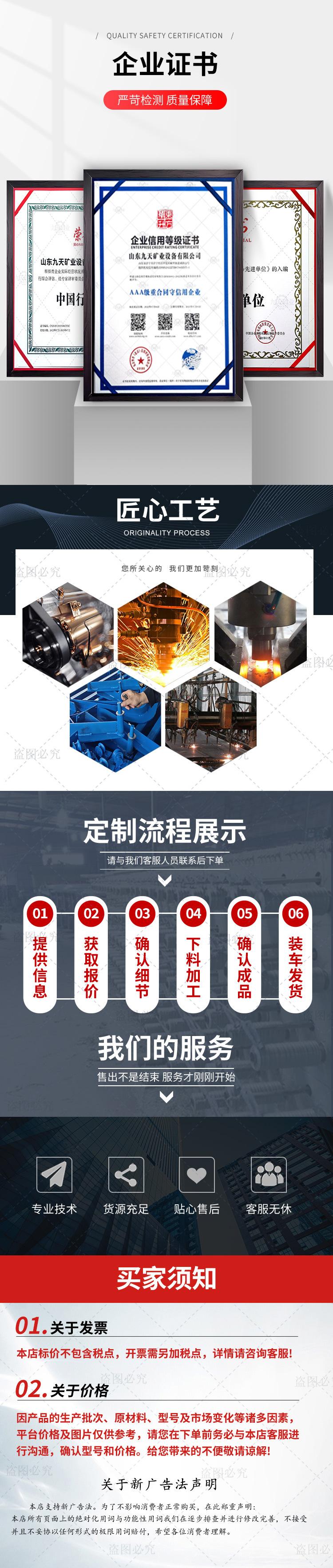 振动放矿机详情页_03.jpg