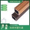 Painel de parede suspenso de plástico-madeira para exterior Fangtong segunda geração co-extrudido madeira-plástico 50x50 painel de parede exterior WPC marca mangrove