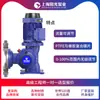 Fabricante de Bomba Dosadora de Diafragma com Acionamento Mecânico Tipo Dj-D, Sunshine Pump Industry, Oferece Materiais Personalizáveis com Opção de Depósito