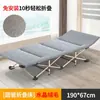 Cama de Cochilo para Uma Pessoa, Cama Dobrável para Adulto, Cama de Cochilo para Escritório, Cama Portátil de Companhia, Cama de Acampamento, Cama de Cochilo