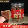 Bloques de Azúcar Moreno, Escamas de Azúcar Rojo, Trozos de Azúcar Amarillo, Azúcar de Caña Tradicional de Guangxi, Caramelo de Hielo Hecho a Mano, Escamas de Azúcar Amarillo