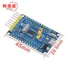Placa de desenvolvimento STM32F030F4P6 placa de núcleo, pequena placa de sistema, placa de núcleo com núcleo M0