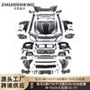Adecuado para BMW Serie 5 cambio antiguo nuevo contorno F10F18 cambio 21 G30G38MT parachoques delantero y trasero guardabarros faros