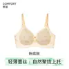 Lingerie de Renda para Mulheres com Seios Pequenos, Estilo Fino de Verão, Estilo Doce e Feminino, Design Push-Up para Seios Pequenos, Sutiã Sem Fio e Sem Costura