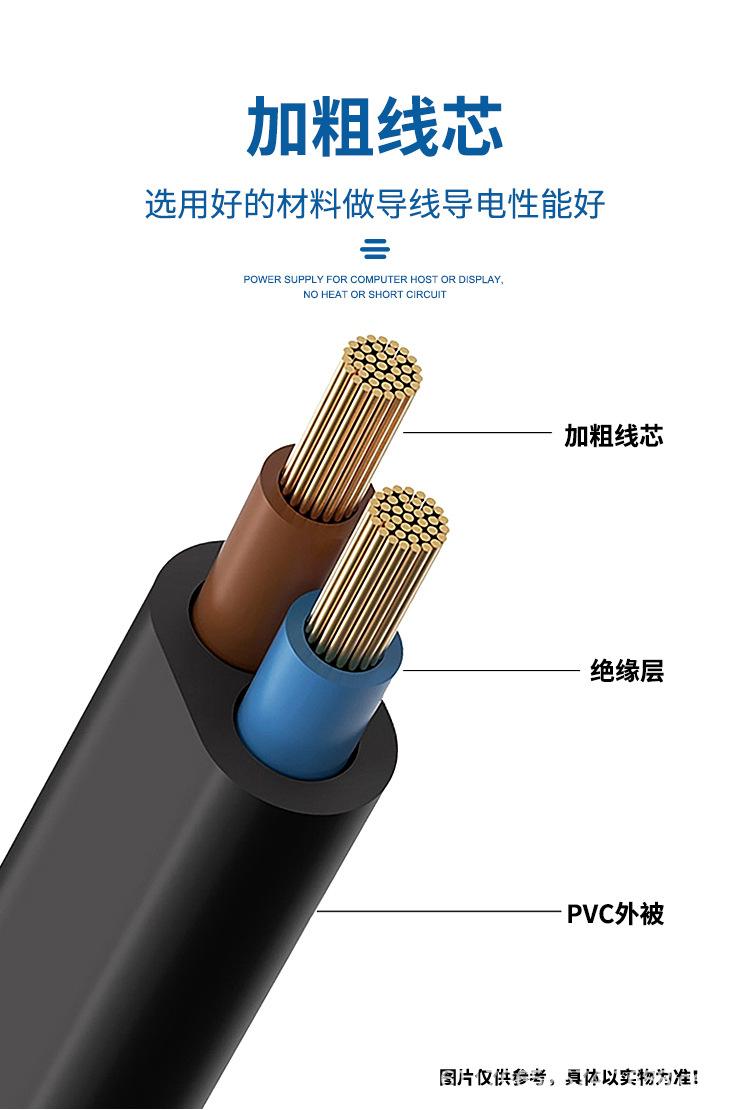 普通电线9详情_03.jpg