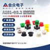 Adaptador de tecla para interruptor táctil A101 de 3.2 de diámetro directo de fábrica, interruptor táctil de parche enchufable 6*6