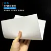 Folha de PVC Colorida de Alta Transparência Branca Preta Vermelha Verde Plástico Placa Dura Folha de Plástico Fosco Papel A4 Folha Silenciosa