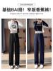 Jeans Rectos Color Azul Tanino para Mujer Novedad Primavera y Otoño Cintura Elástica Ajustable Pierna Estrecha Pierna Ancha Pantalones Scimitar Pantalones Casuales para Mujer