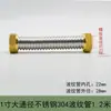 Tubo Corrugado de Aço Inoxidável de 1 polegada para Aquecedor de Água, Tubo de Gás Natural, Porca de Latão, Entrada e Saída de Banheiro, Acessórios de Mangueira de Metal