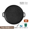 Placa de Parrilla Maifanita Estilo Coreano Espesada Patrón de Sol Física Antiadherente Placa de Barbacoa Cocina de Inducción Estufa de Tarjeta Placa de Barbacoa para Exteriores