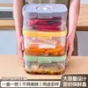 Caixa de Armazenamento para Geladeira com Marinada Crua Chaozhou-Shantou para Picles, Pés de Frango, Legumes em Conserva, Caixa Selada, Caixa de Conservação de Alimentos, Pote de Picles de Grande Capacidade