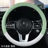 XH Cuatro Estaciones F05 Piel Perforada Color Macarrón Funda para Volante de Coche Accesorio Interior Simple Deportivo Funda de Volante Transfronteriza