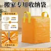Bolsa de embalaje para mudanzas de gran capacidad Telaile, bolsa de almacenamiento para edredones y ropa tipo cubo de material tejido, bolsa de almacenamiento para el hogar