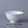 Louça Branca Pura Estilo Europeu Tigela Simples para Arroz Doméstico Exportação Tigela de Cerâmica Hotel Tigela de Sopa Gravada e Prato Peças Combinadas