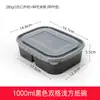Flor de trompeta negro oro lonchera redonda caja de embalaje papel de aluminio negro oro lonchera tazón redondo caja para arroz caja para ensalada de frutas