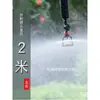 Aspersor Atomizador de Micro-Niebla Giratorio Colgante para Invernadero Sistema de Aspersión Automático Aspersor Colgante Riego por Niebla de Agua Aspersión Automática de Pesticidas Riego