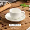 Taza Creativa para Cappuccino de 75ml Taza para Latte Art Taza de Café y Platillo Juego Taza Colorida Europea para el Té de la Tarde Taza para Espresso