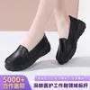 Zapatos de enfermera negros, de suela gruesa, sin cordones, hechos de cuero suave, con tacón inclinado antideslizante, adecuados para personal médico, el trabajo y el trayecto diario.; zapatos de cuero al por mayor
