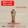 Portabrocas para amoladora eléctrica Portabrocas pequeño para amoladora eléctrica Taladro eléctrico sándwich sándwich de cobre tuerca de portabrocas de latón accesorios para amoladora eléctrica