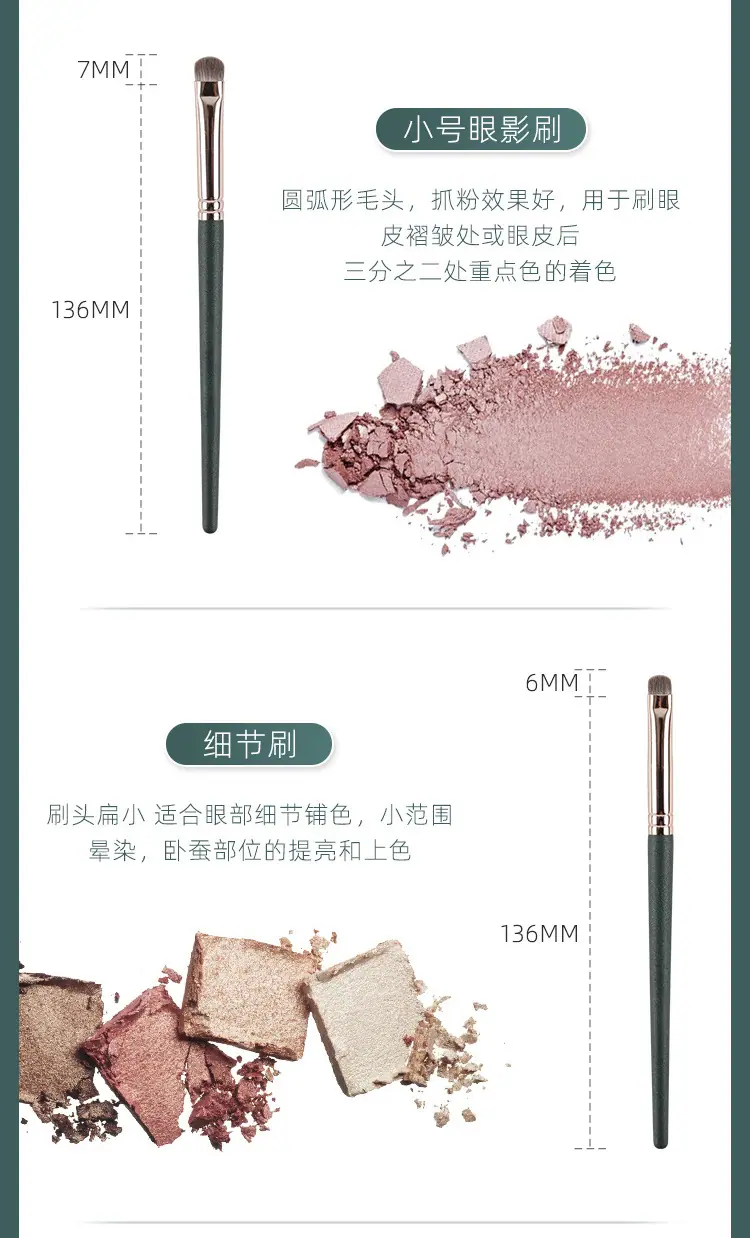 14支绿云化妆刷 (13).jpg