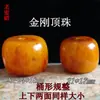 Ámbar Miel Vieja Cera Tipo Viejo Barril de Cuentas Tambor de Cuentas Pastel de Cuentas Cuenta Perforada Cuenta Suelta Cuenta Superior Vajra Pulsera de Cuentas Cuenta Espaciadora Bodhi Ying Shuo