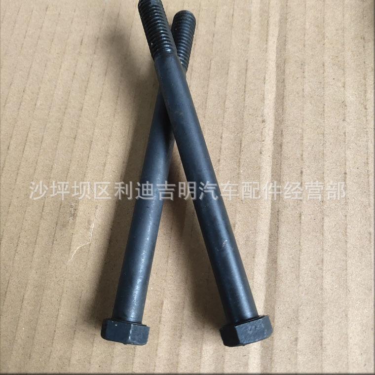 详情页螺栓S167B_3.jpg