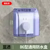Caja Impermeable Tipo 86 Elevada y Ampliada para Baño, Caja a Prueba de Salpicaduras para Interruptor de Protección contra Fugas, Cubierta Protectora para Calentador de Agua