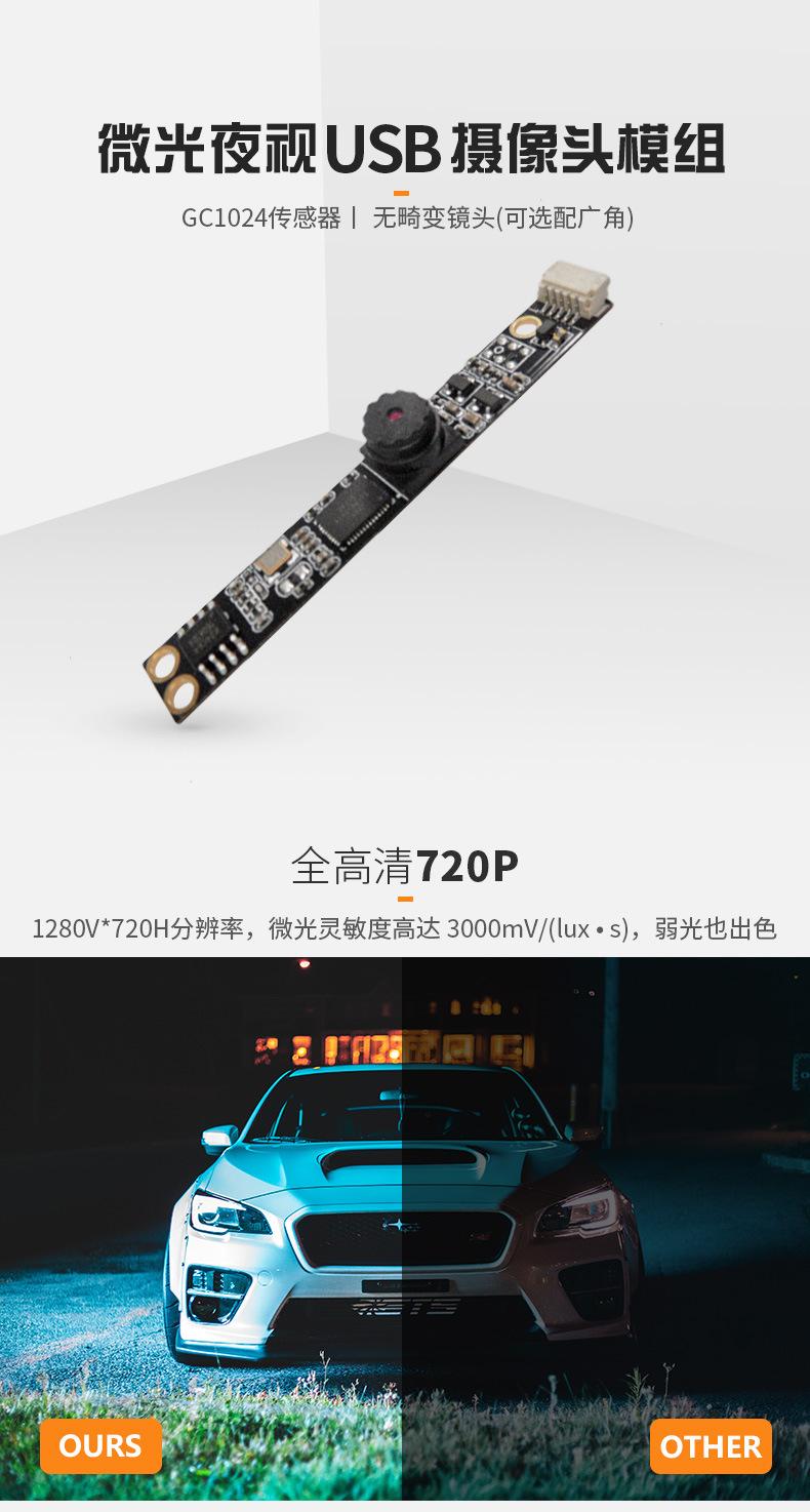 QQSJ-8806-详情_01.jpg