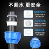 Tee Divertidor de Bola de Válvula de Interruptor de Conexión Rápida para Tubería de PE Unión Rápida Conector de Tubería de Agua Accesorios de Agua Potable Sin Fusión en Caliente