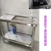 Estufa de Gas Empotrada de Doble Capa Estante de Acero Inoxidable Estante de Almacenamiento de Cocina Estante de Estufa de Gas para Encimera Recorte Comercial de Gabinete