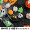 Decoração do bolo de Halloween cola macia bonito fantasma enfeites de abóbora feliz Dia das Bruxas teia de aranha cartão plug-in