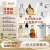 Esencia de Perfume Extraída Naturalmente de la Misma Marca, Fragancia Floral Fresca y Frutal, Suministro Directo del Fabricante de Materias Primas para Fragancias