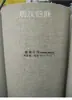 Acessórios de Iluminação Caixa de Luz Decoração Abajur DIY Tecido Linho Pele de Ovelha Papel Tecido PVC Linho Grosso e Fino Material para Máscara