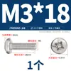 Parafusos de Cabeça Redonda de Aço Inoxidável 201 Jinchao Gb818 Parafusos para Máquina de Cabeça Chata Cruzados M3M4M5M6M8M10
