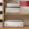 Caja de Almacenamiento Debajo de la Cama para Uso Doméstico, Almacenamiento de Ropa Tipo Cajón, Organizador de Bajo Perfil para Debajo de la Cama, Bolsa de Almacenamiento Plana Semitransparente para Dormitorio