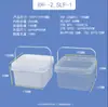 Cubo Cuadrado para Envasado de Alimentos Cubo Sellado Cubo Portátil Blanco Transparente Cubo para Salsa Blanca Polvo de Hielo Té de Leche Cubo Pequeño de Plástico con Tapa
