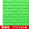 Papel pintado autoadhesivo de espuma 3D tridimensional, bolsa suave anticolisión, decoración de dormitorio, pegatinas de pared impermeables a prueba de humedad, papel pintado