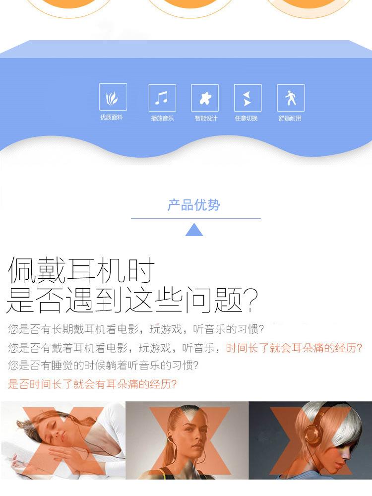 耳机详情1_02