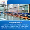 Freet Tailandia Caja Aislante Máquina de Espumado de Ciclo pentano Maquinaria y Equipo de Línea de Producción de Espumado Automática Completa a Gran Escala en Forma de Anillo