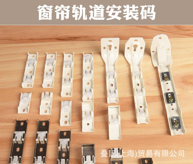 安装码 详情 (1)