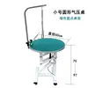 Mesa de Belleza, Mesa de Peluquería para Perros, Mesa Redonda Elevable, Mesa de Estilismo y Secado con Soplador para Pelo de Gato y Perro, Soporte Fijo