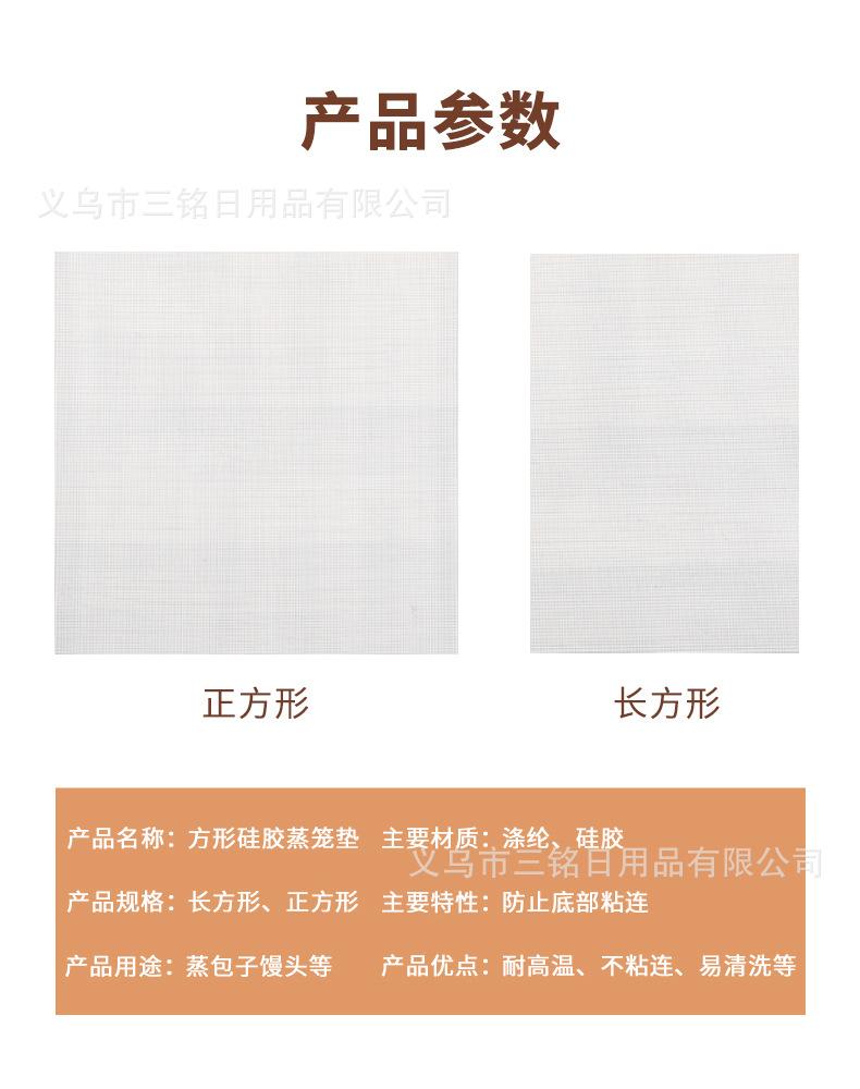 详情页_12