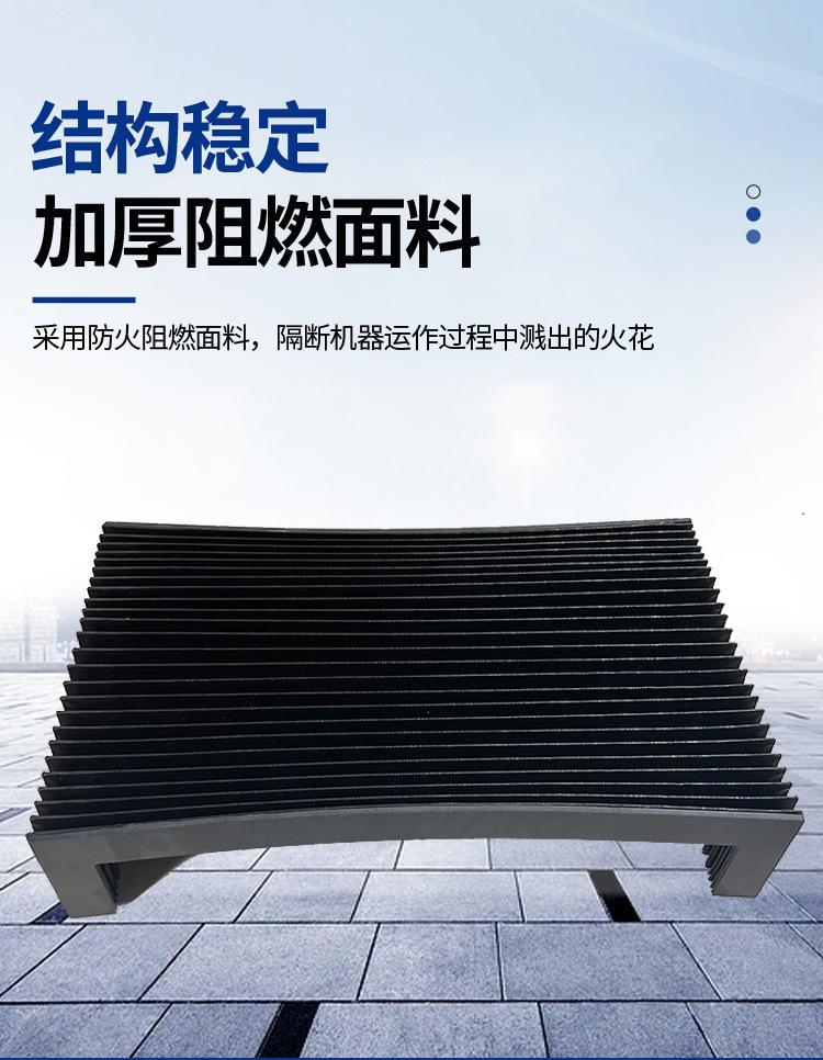 风琴防护罩-恢复的-恢复的_04.jpg