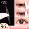 Pegatinas de Doble Párpado Lmltop Que se Pegan al Agua al Entrar en Contacto con el Agua 96 Pares de Encaje con Forma de Oliva Pegatinas Naturales para Belleza de Ojos